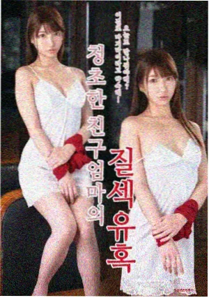 高潮之战：权力游戏