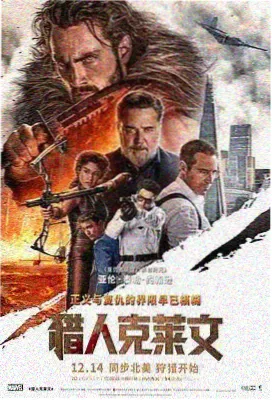 高潮迭起：城市暗流